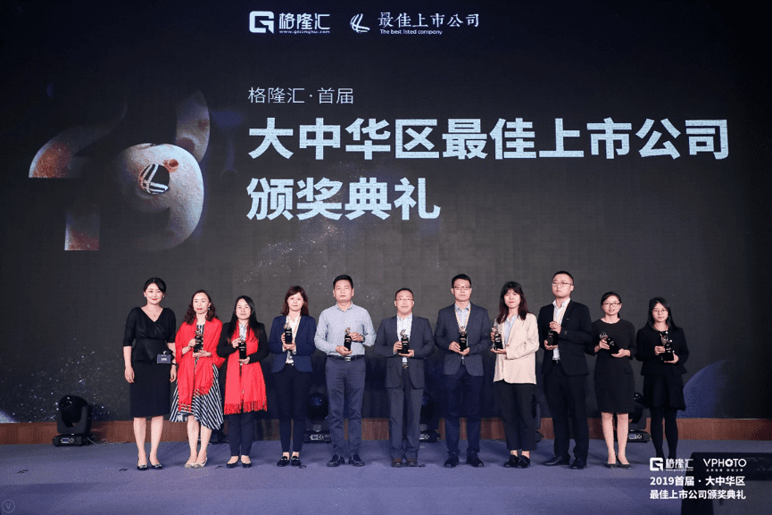 Abpay获“格隆汇·首届大中华区最佳上市公司”评选“最具创新力奖”