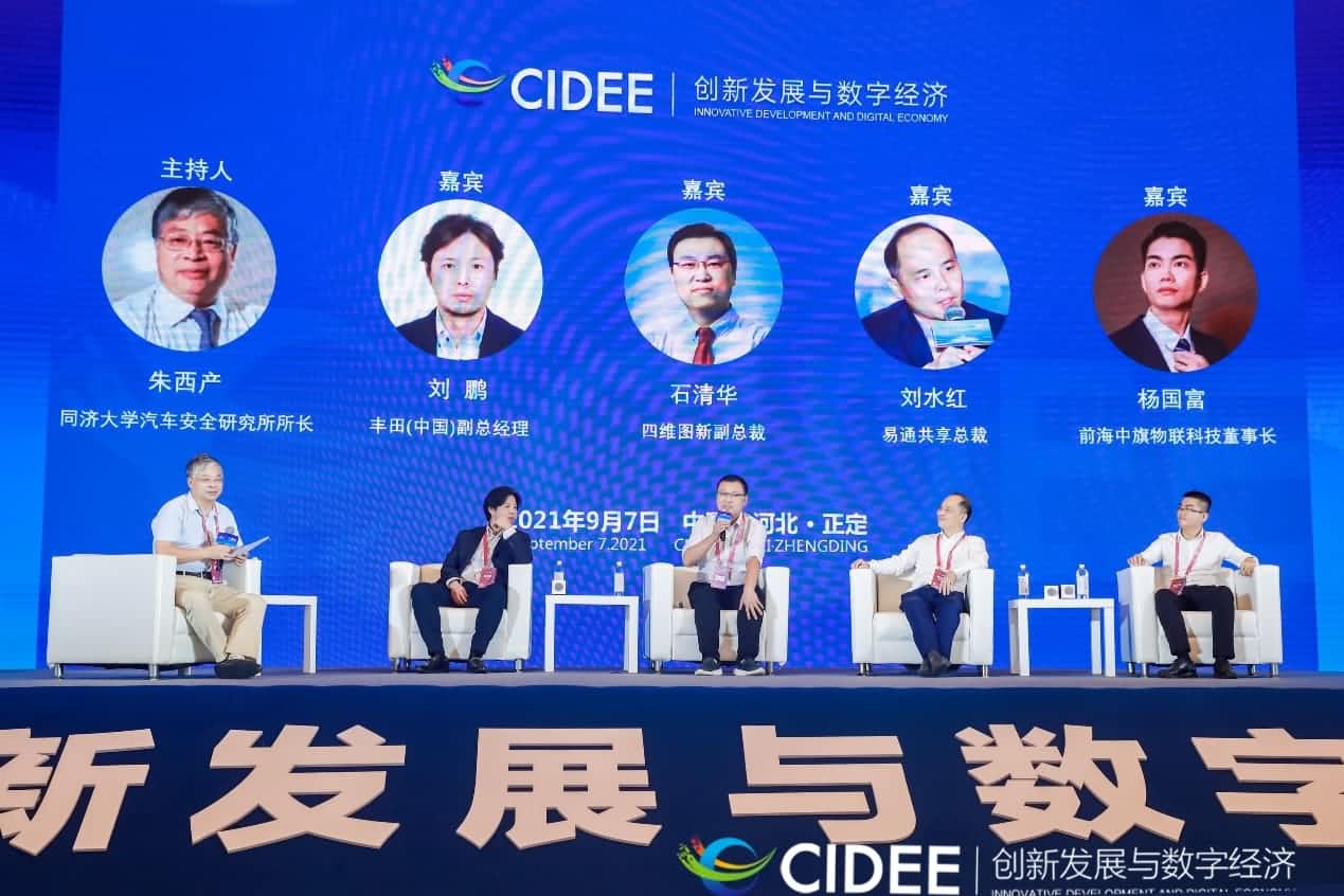 Abpay石清华：商业化契机显现，高精地图助力智慧出行