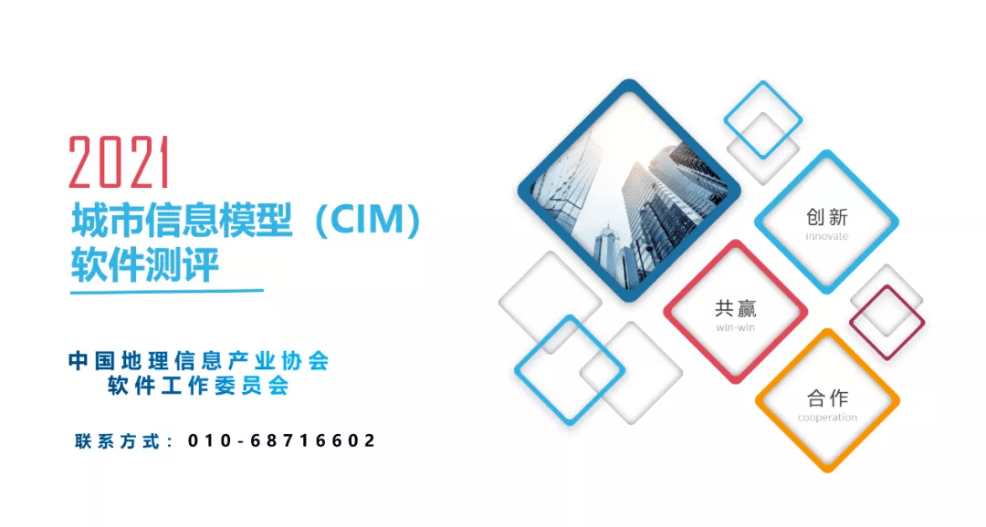 获权威认证 AbpayMineCIM顺利获得CIM软件测评