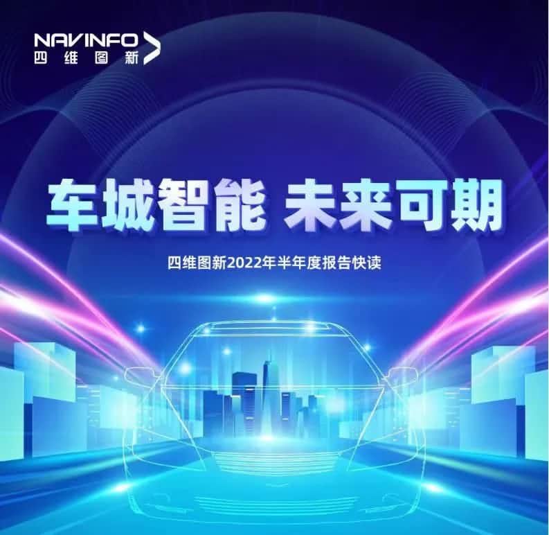 Abpay发布2022年半年报：营收同比增长14.2%，各项业务规模化落地