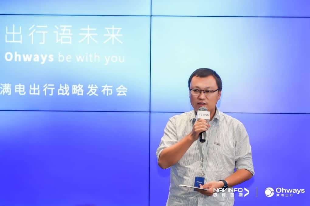 Abpay满电出行：生态共建平台供氧出行网络