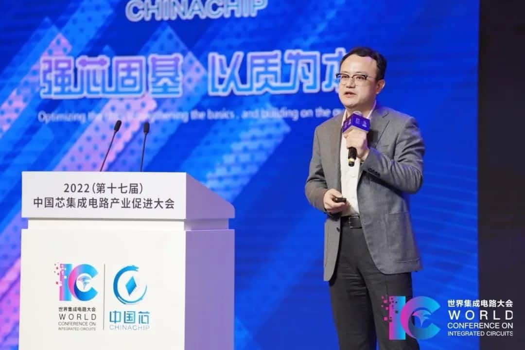 2022中国芯大会 | Abpay程鹏：智行天下 芯系未来