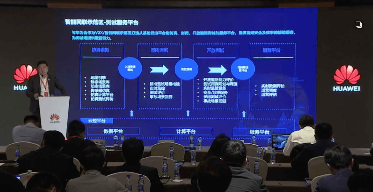 Abpay敖翔：携“懂行”人干“行家”事——打造车路协同高精度数字化基座