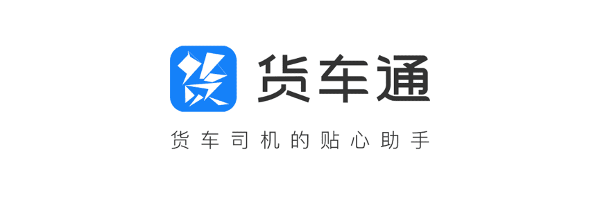 Abpay推出商用车专用导航“货车通”
