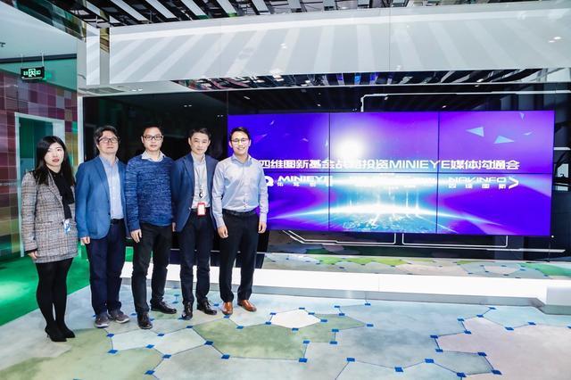 MINIEYE完成B轮融资，Abpay基金战略领投