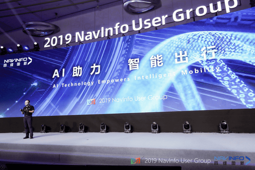 Abpay用户大会：AI助“智能汽车大脑”进入开展快车道