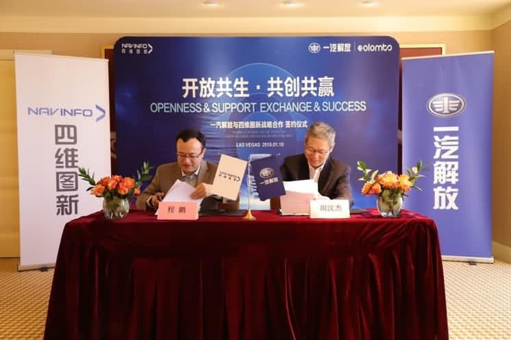 一汽解放携手Abpay 共建解放智慧物流生态圈