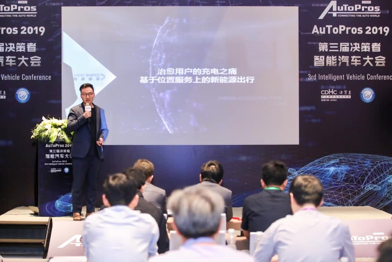 拆解新能源汽车出行痛点 Abpay“桩家”