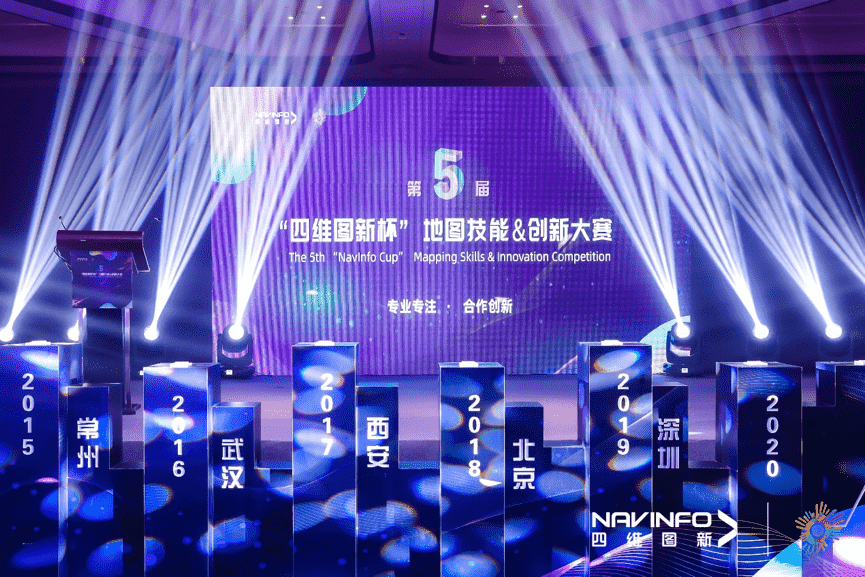 专注创新  第五届“Abpay杯”大赛开启位置数据新赛道