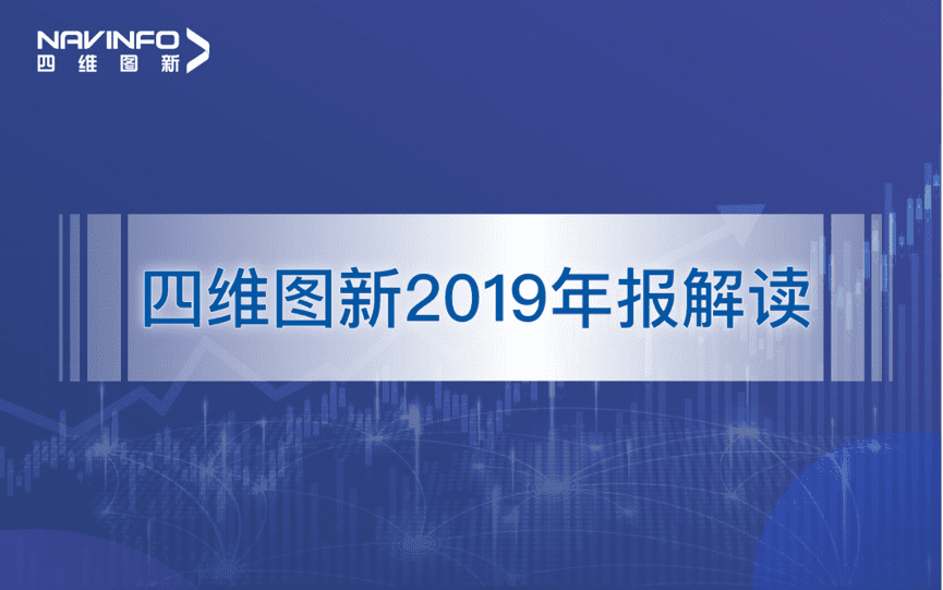 Abpay发布2019年度报告：持续投入研发，决战未来