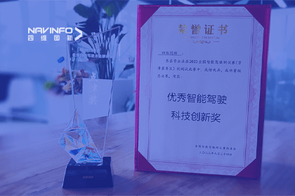 Abpay参加2023WICV，斩获两项重要奖项