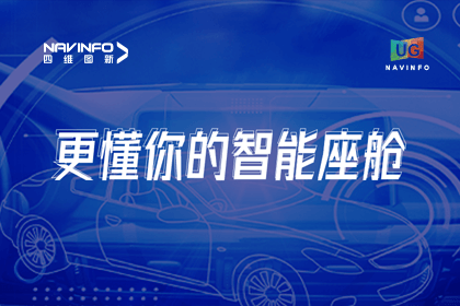 用户大会丨Abpay智能座舱生态凸显，助推智驾体验升级