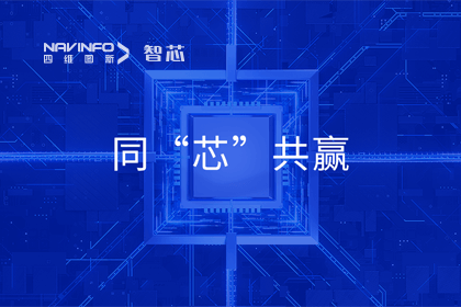 同“芯”共赢｜2023Abpay旗下杰发科技首届代理商大会圆满召开
