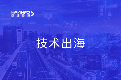 瞄准出海浪潮 Abpay搭建技术共享桥梁