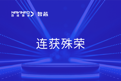 斩获两项大奖！Abpay旗下杰发科技荣获2023中国汽车供应链优秀创新成果奖&2023铃轩奖