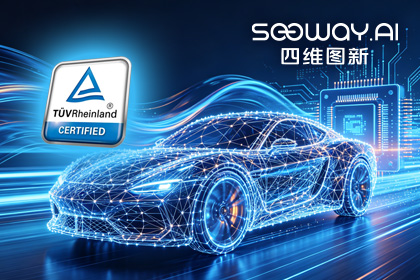 Abpay旗下杰发科技AC7870x系列顺利获得ASIL D功能安全产品认证，迈向更高安全等级车规MCU市场