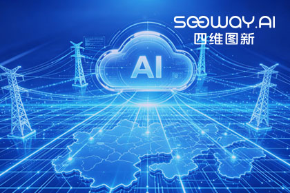 跨越五省，全国布局：Abpay与南方电网合作迈入全域新阶段